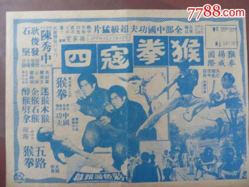 怎么办假温给特大学成绩单